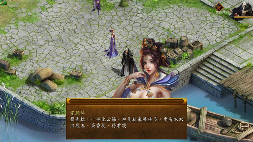 金庸群侠传5/爱与死 -（爱与死 V3.1.1青年贺岁5.5版）