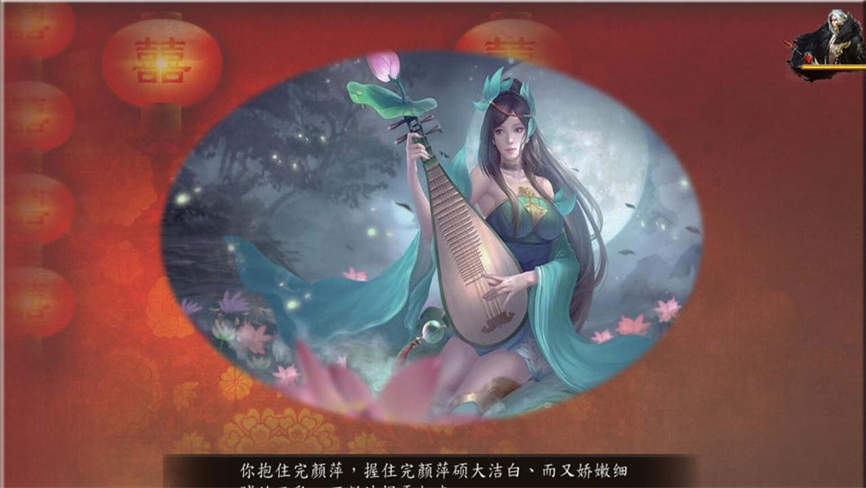 金庸群侠传5/爱与死 -（爱与死 V3.1.1青年贺岁5.5版）