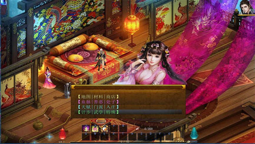 金庸群侠传5/爱与死 -（爱与死 V3.1.1青年贺岁5.5版）