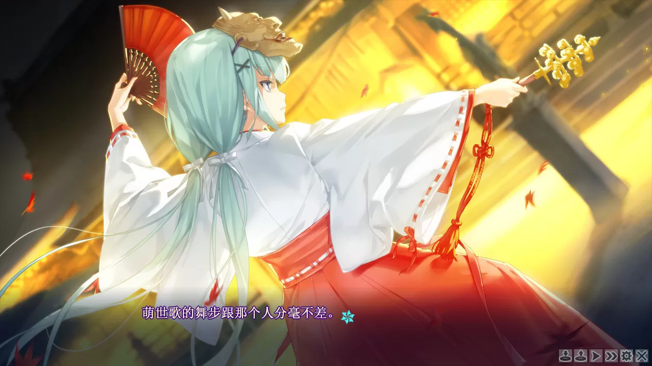 美少女万华镜 -被诅咒的传说少女-（美少女万華鏡 -呪われし伝说の少女-）