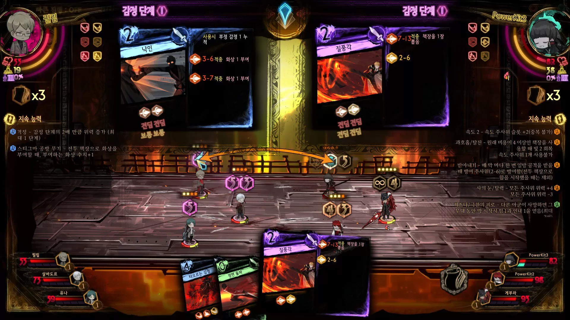 废墟图书馆/Library Of Ruina（v1.1.0.6a10）