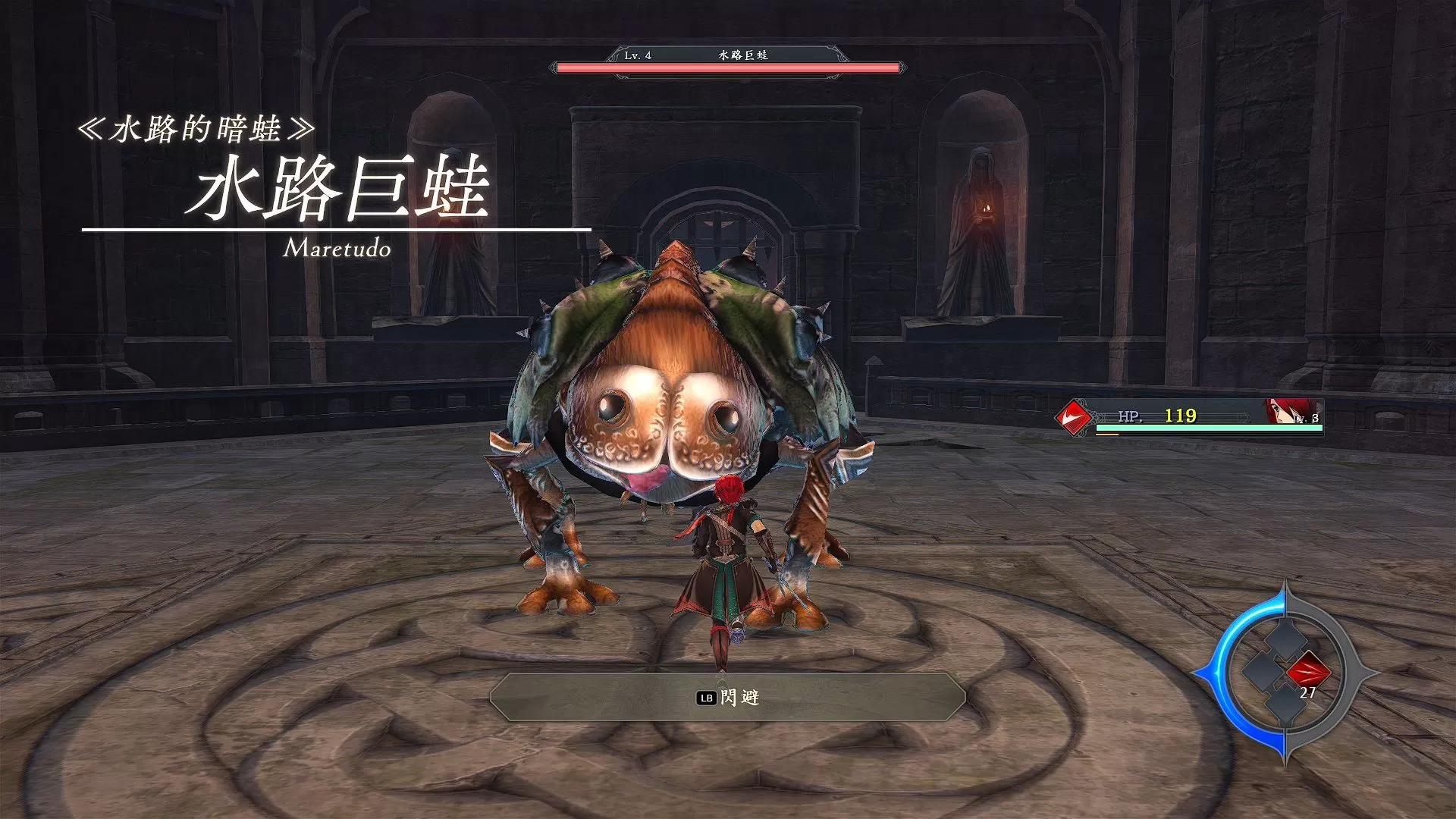 伊苏9怪人之夜/Ys IX -Monstrum NOX-
