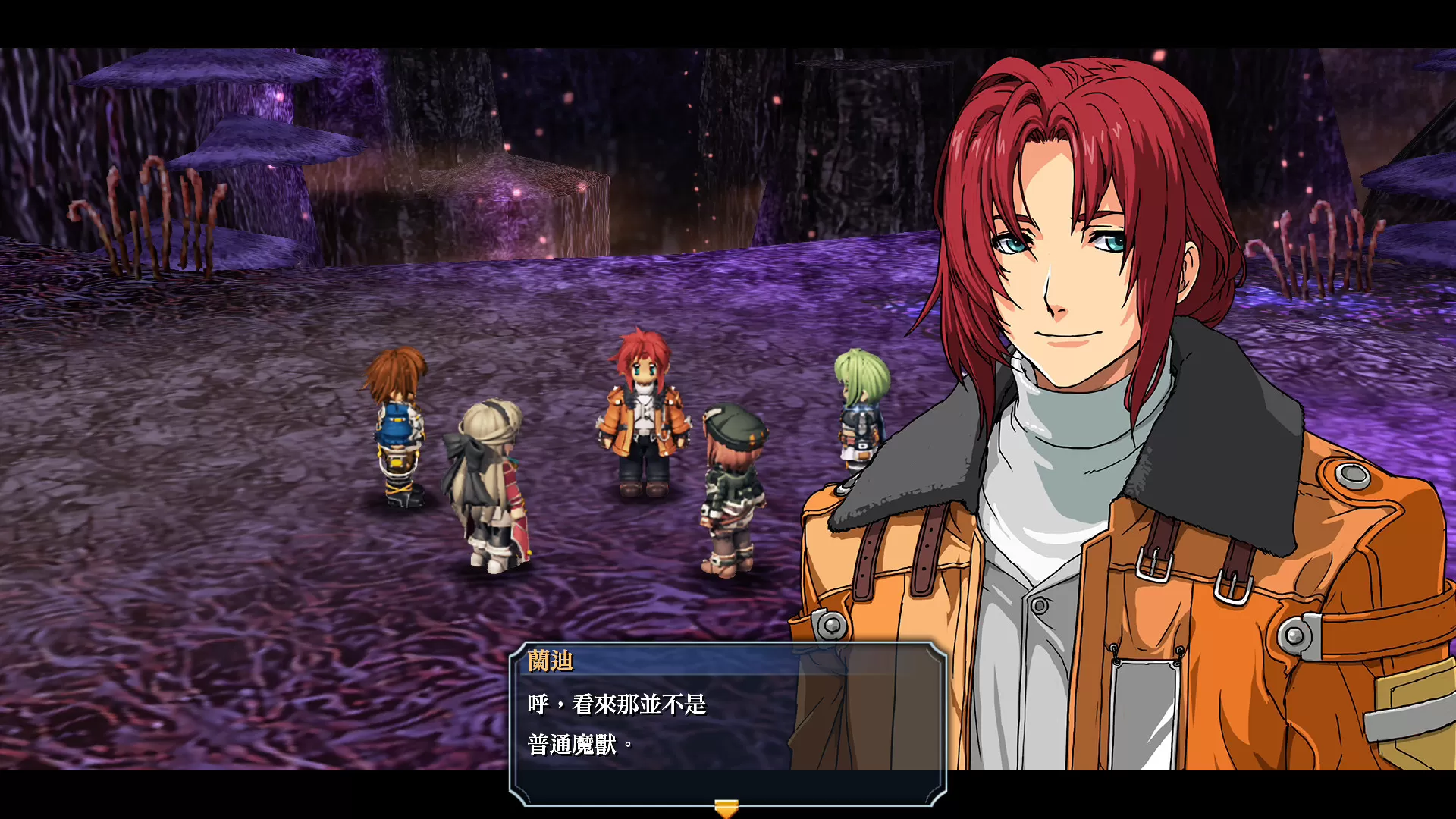 英雄传说 碧之轨迹：改/	 The Legend of Heroes AO ZERO NO KISEKI