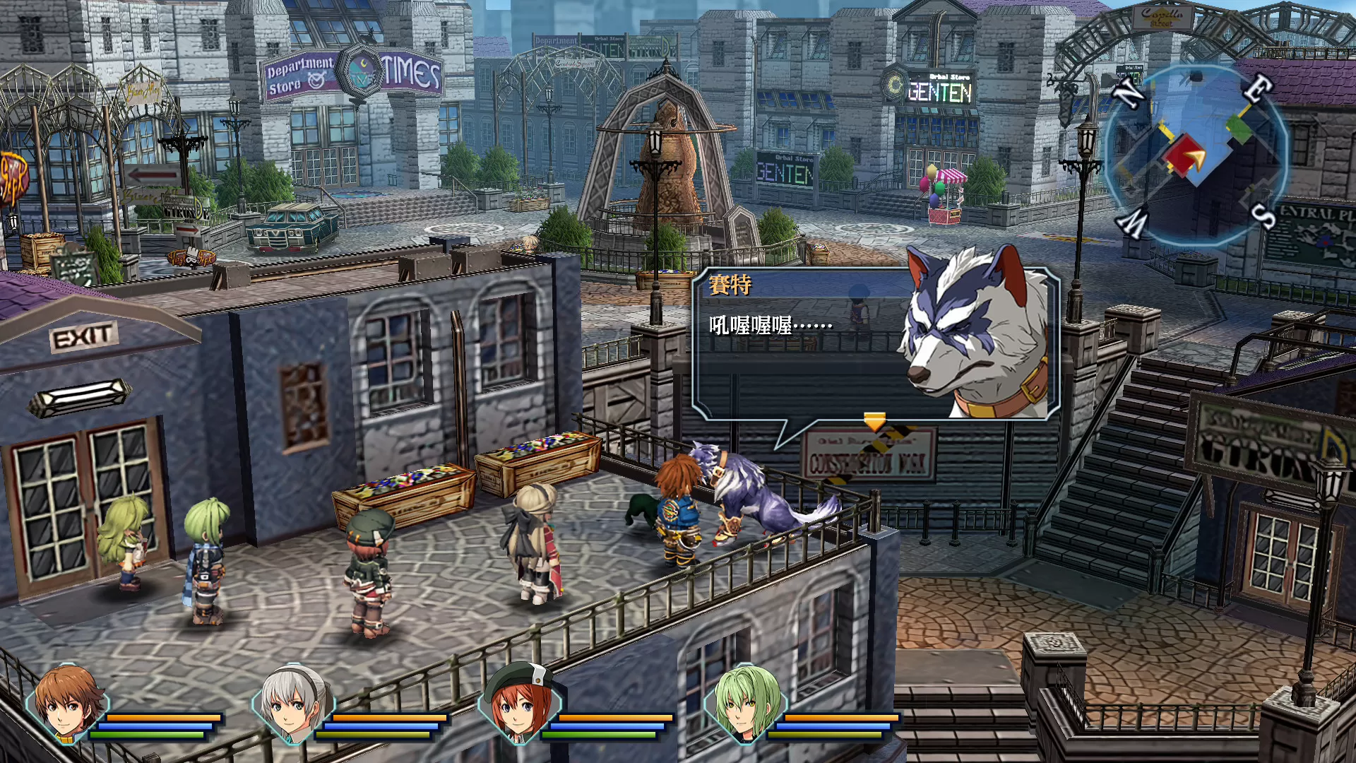 英雄传说 碧之轨迹：改/	 The Legend of Heroes AO ZERO NO KISEKI