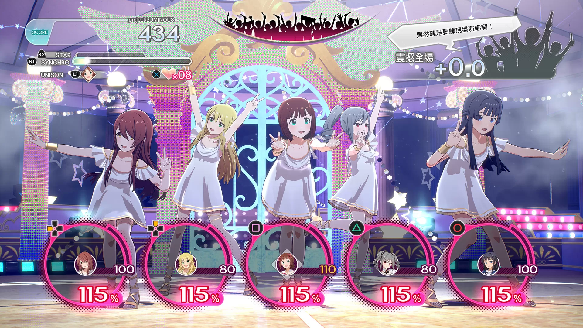 偶像大师:星耀季节/STARLIT SEASON(数位豪华MOD版-V1.30+全DLC)