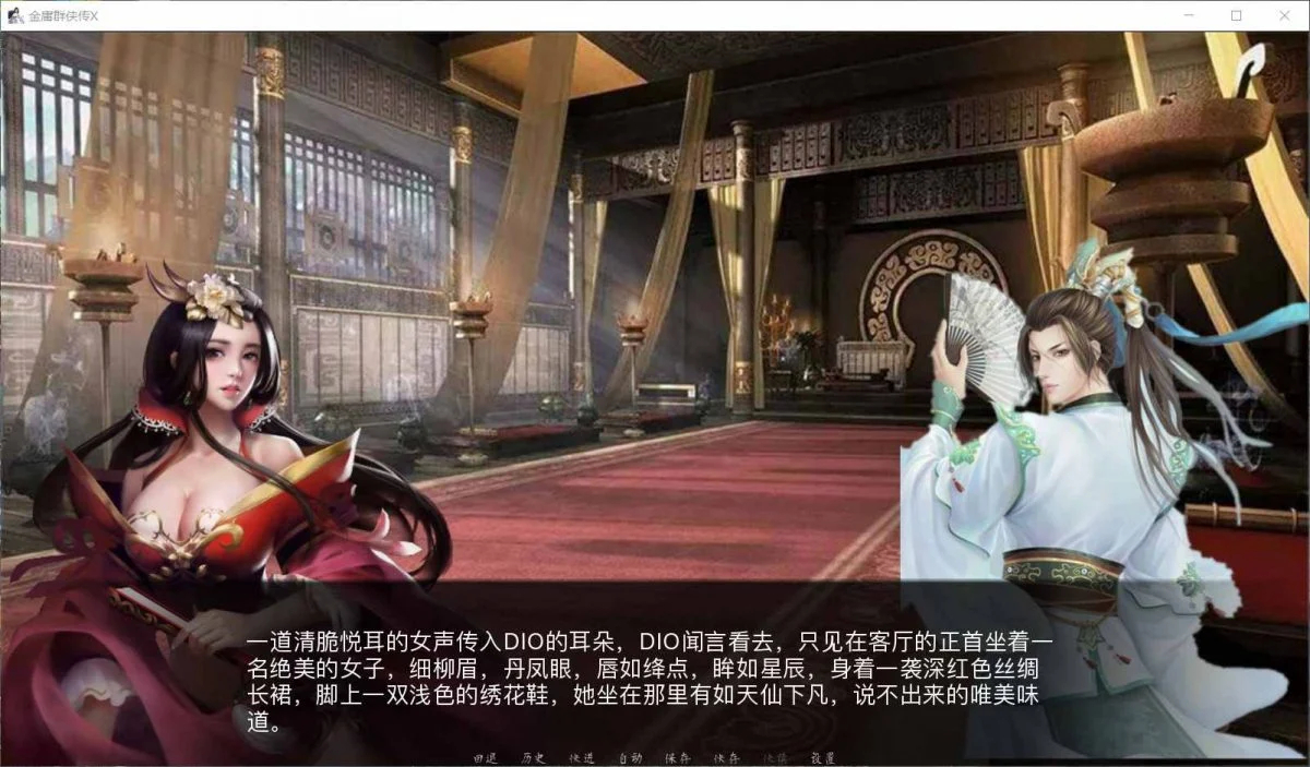 金庸群侠传X重制-无双特别版（V119.5+国语配音+修改+攻略）