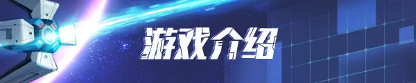 戴森球计划/Dyson Sphere Program(v0.10.31.24710)