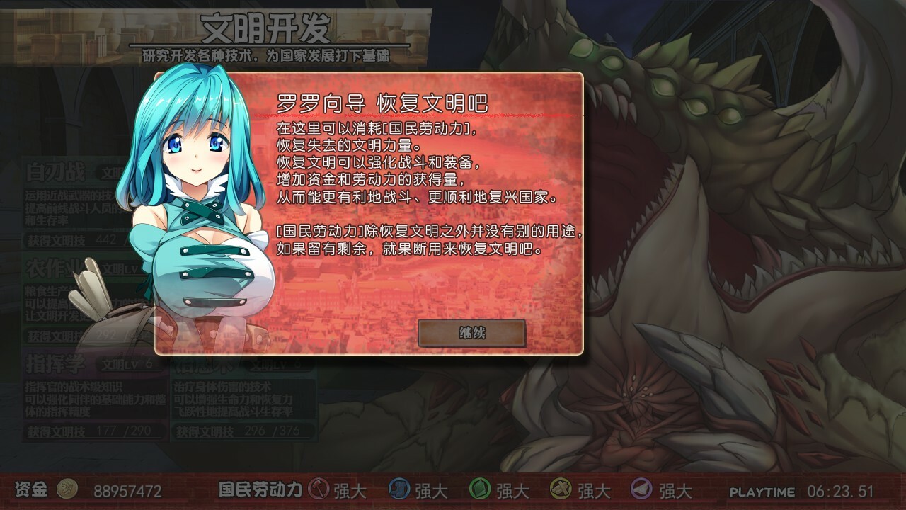 ss_536a518eb487b2509d73c02d1b8960aeef770ea1.1920x1080 ss_536a518eb487b2509d73c02d1b8960aeef770ea1.1920x1080