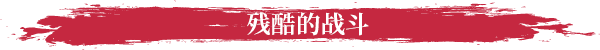 Combat_SC