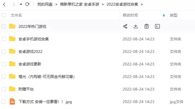 数万款（安卓）手游 单机版