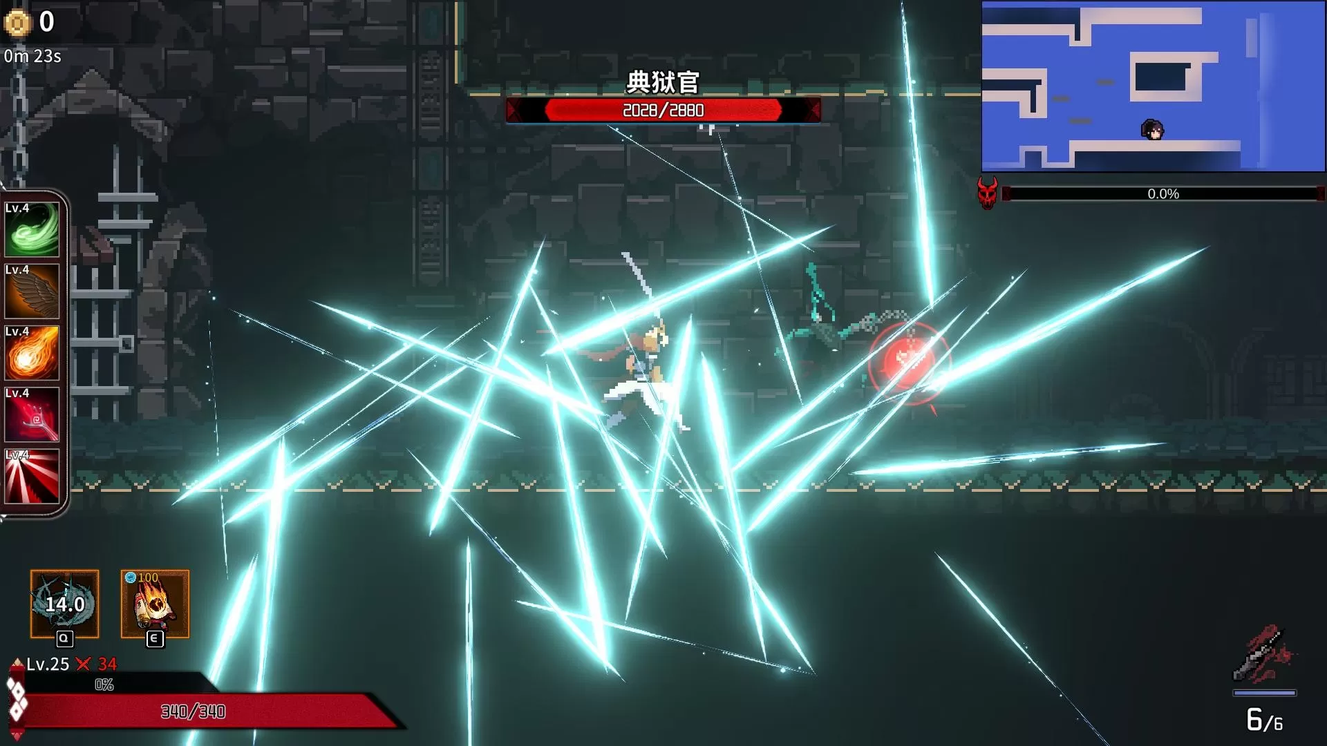 妖刀退魔忍-Build.9632452-1.09-(官中)