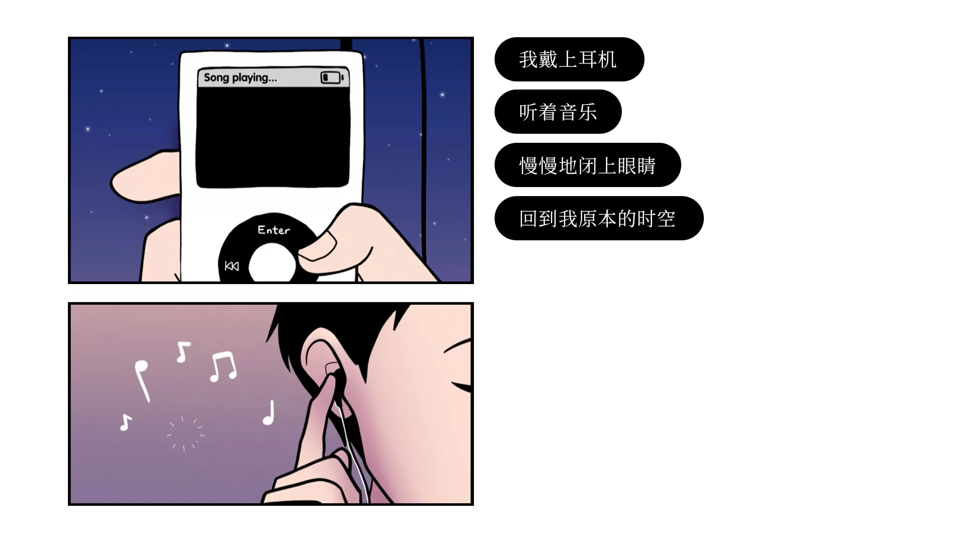 再见/Once Again (Build.9586235)豪华版