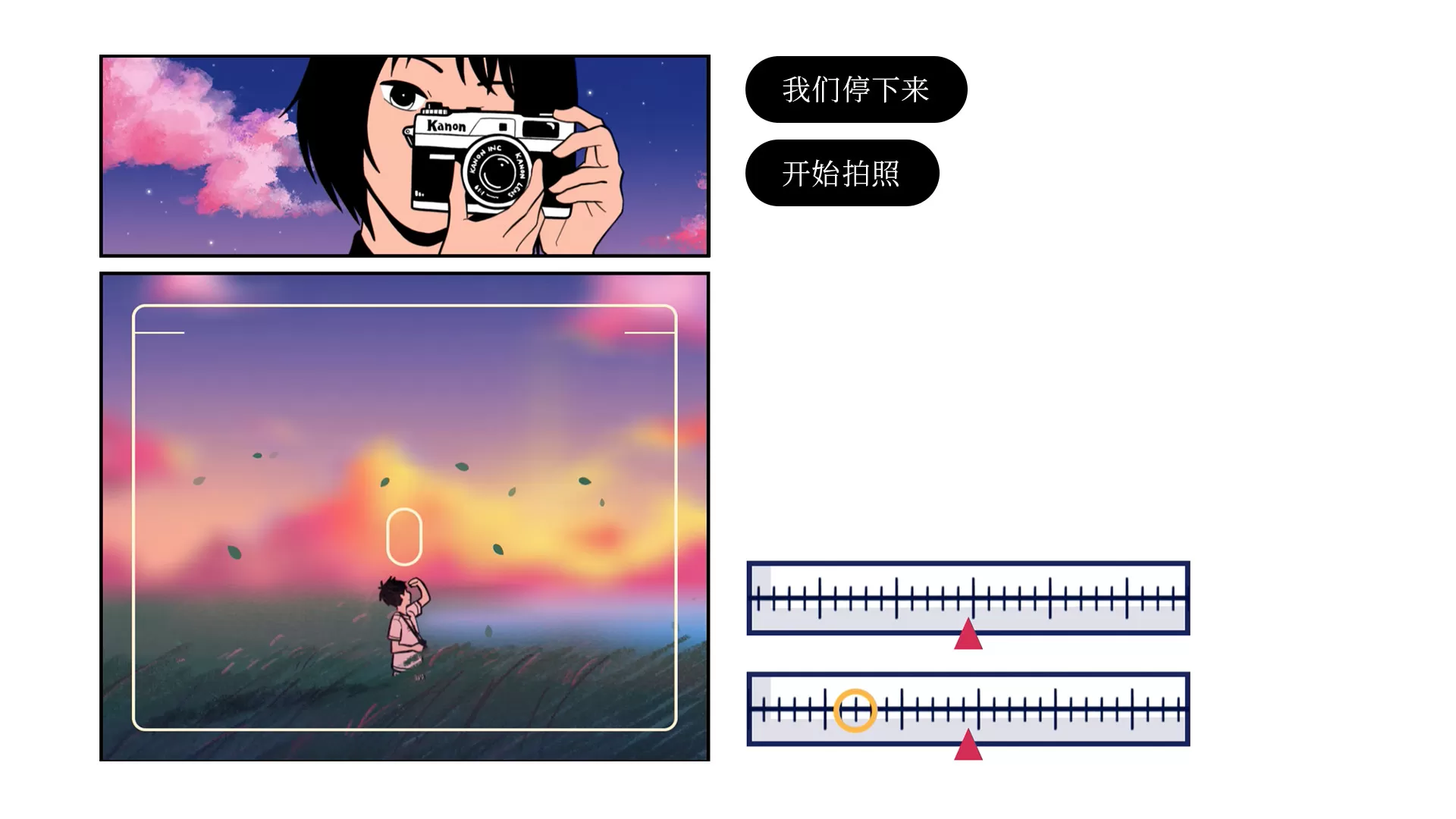 再见/Once Again (Build.9586235)豪华版