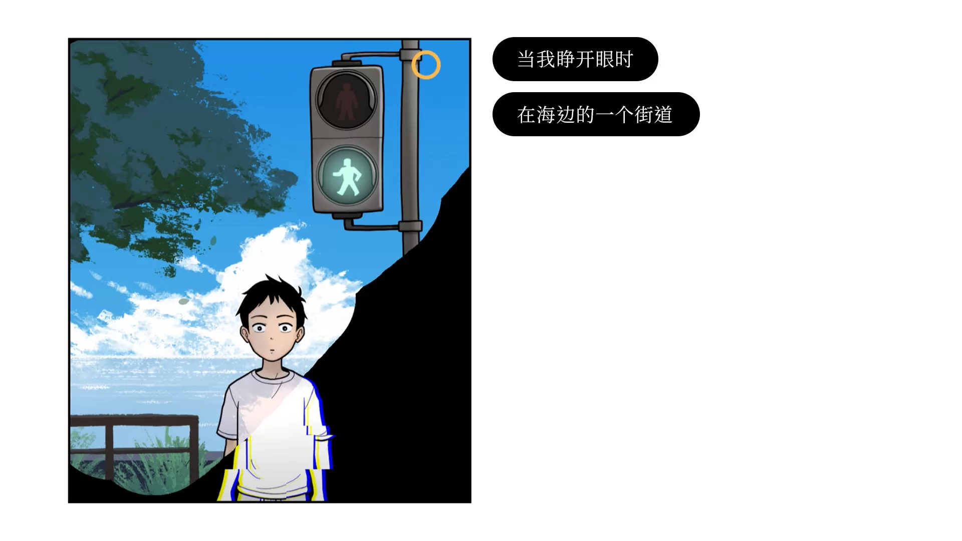 再见/Once Again (Build.9586235)豪华版