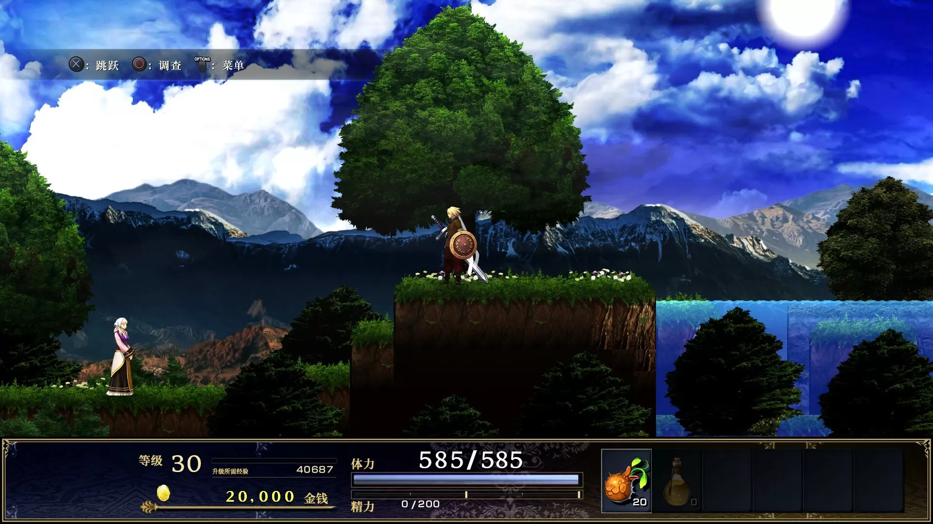 神之天平/ASTLIBRA Revision -（v1.1.7 全DLC）