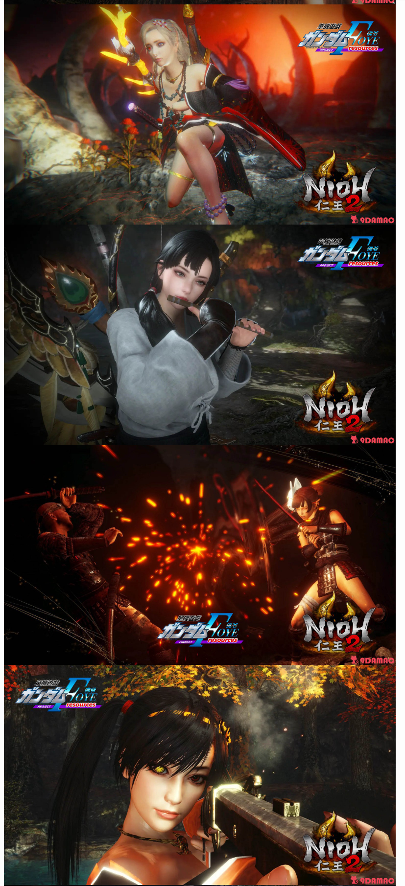 仁王2/NIOH 2（私家办版整合MOD版-无需单独安装MOD-解压即玩）