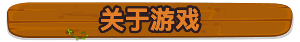 MO_Steam_Feature_Banner_About__schinese