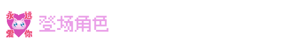 cn_character cn_character