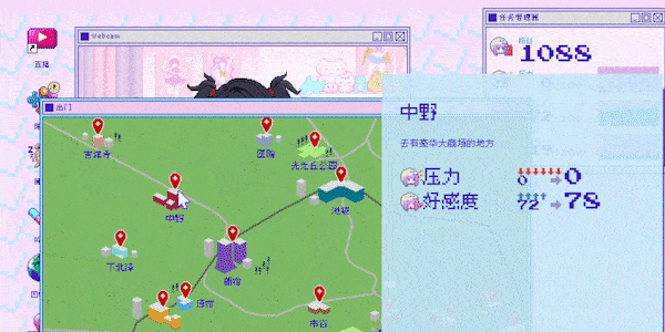 odekake_CN-min odekake_CN-min