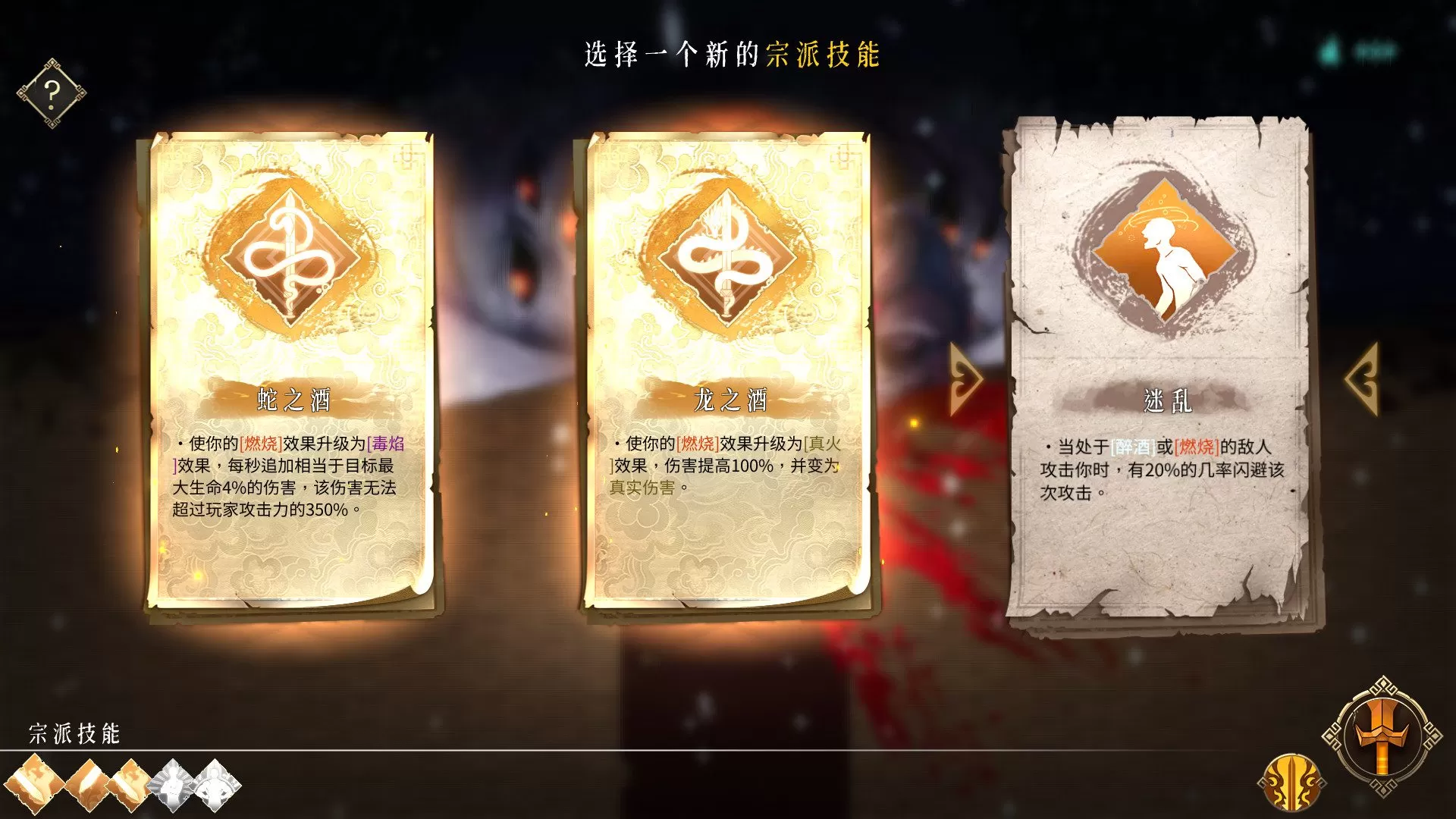 暖雪 Warm Snow -(vv202312050整合大型DLC终业)