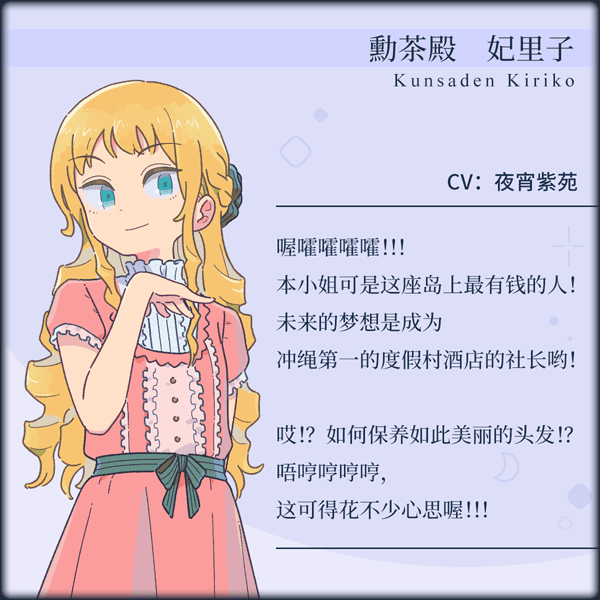 chara_kiriko_sc