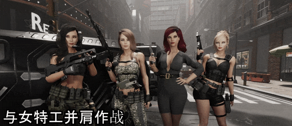 fight_alongside_baddas_agents_CN-1 fight_alongside_baddas_agents_CN-1