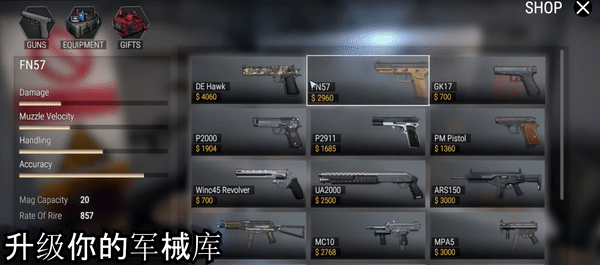 improve_your_arsenal_and_relationships_CN-1 improve_your_arsenal_and_relationships_CN-1