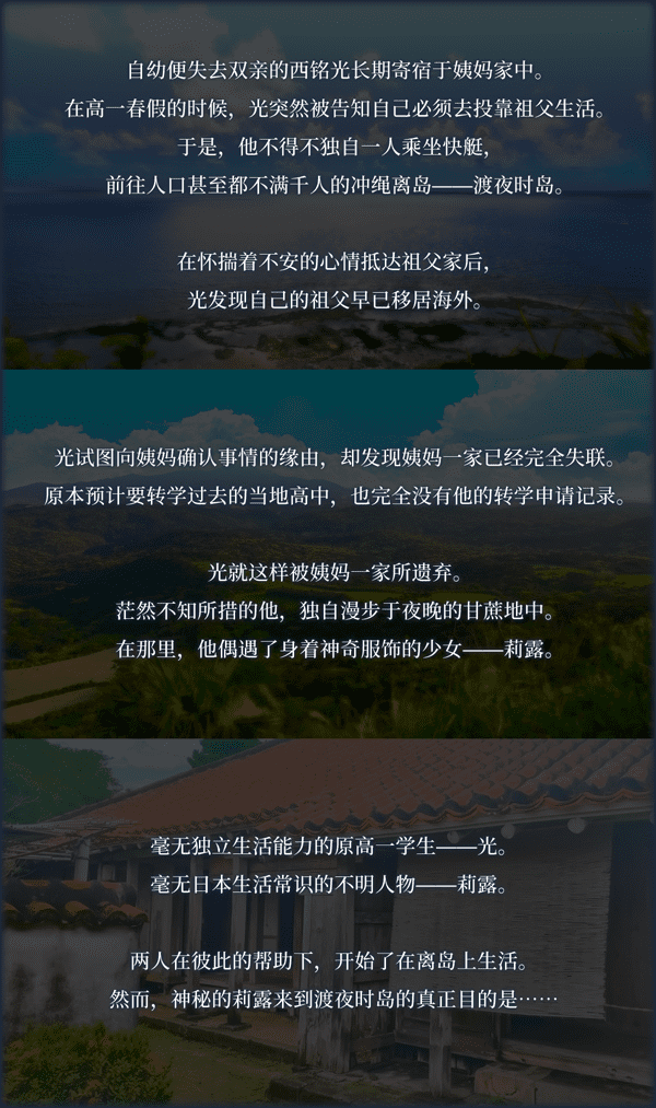 intro_sc