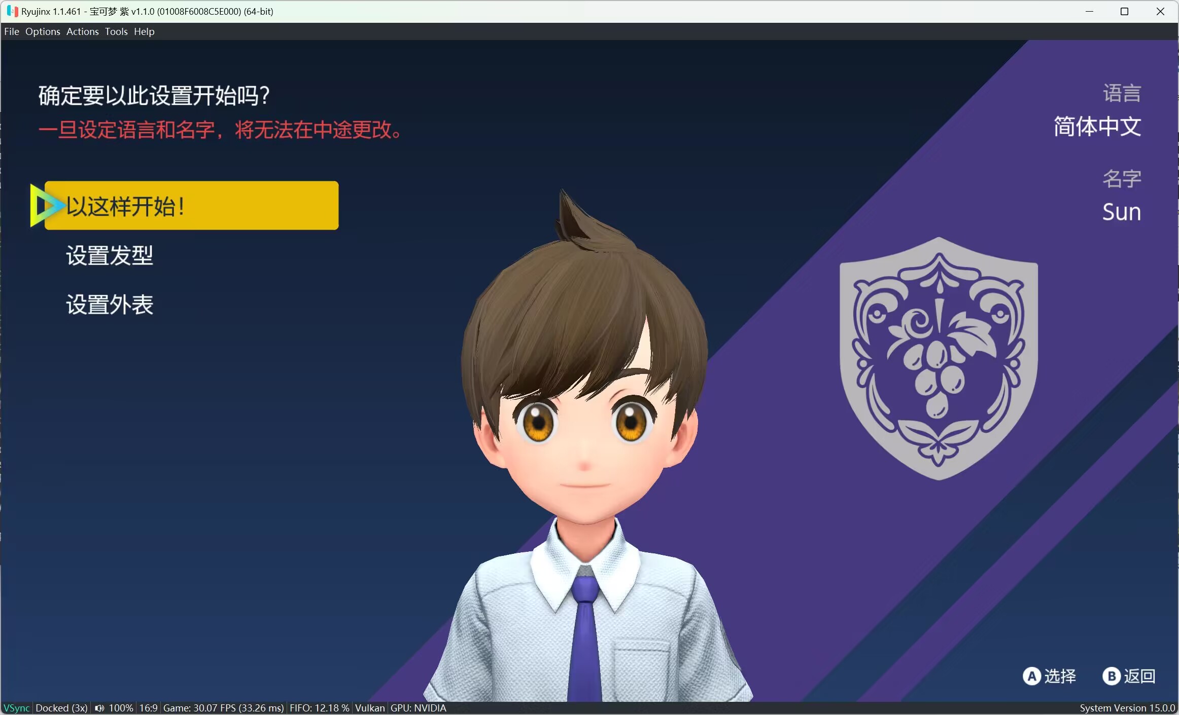 宝可梦 朱&紫  -（本体+2.0.1升补+1DLC+2.0.1）