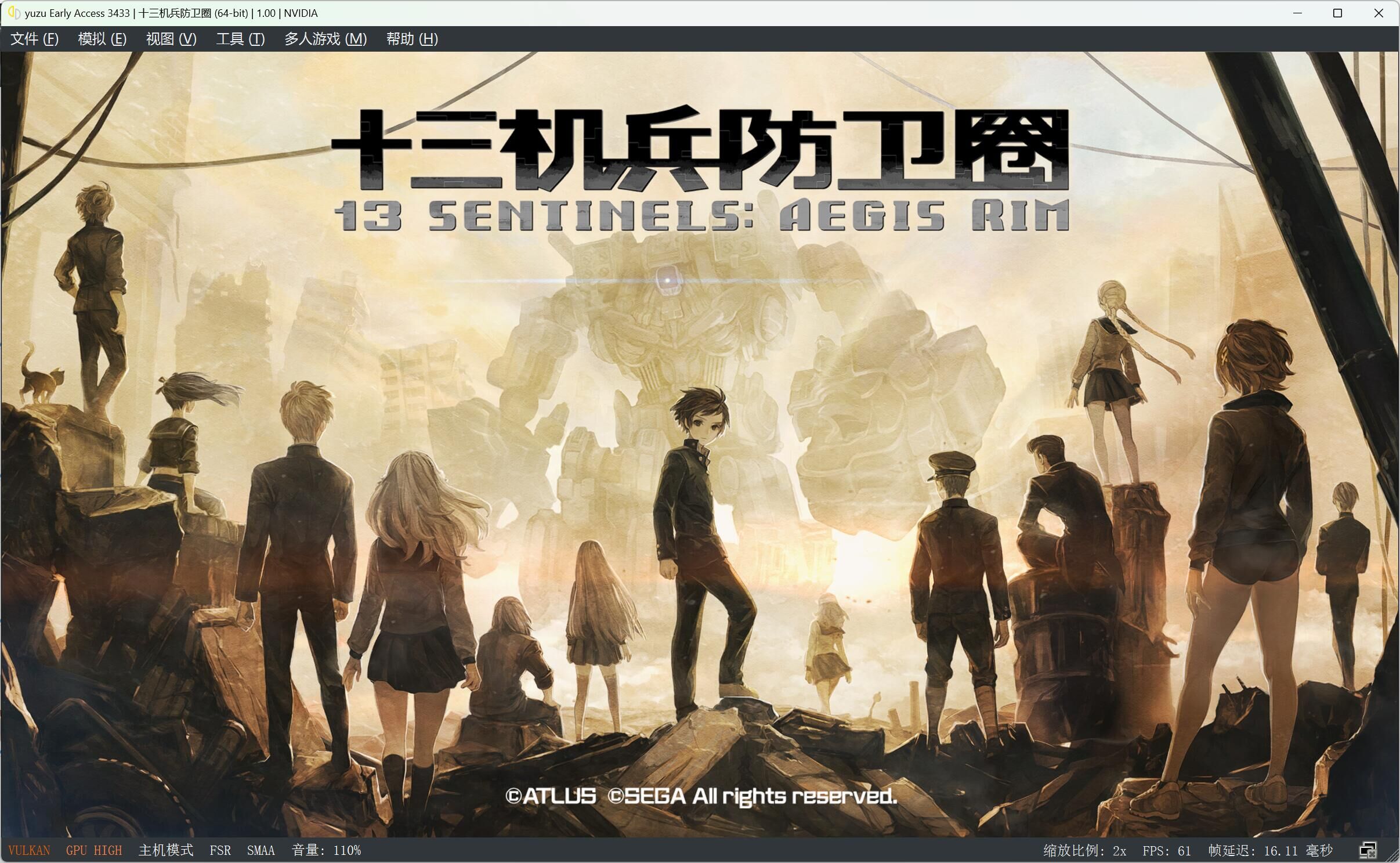 十三机兵防卫圈 -（中文NS模拟器版）