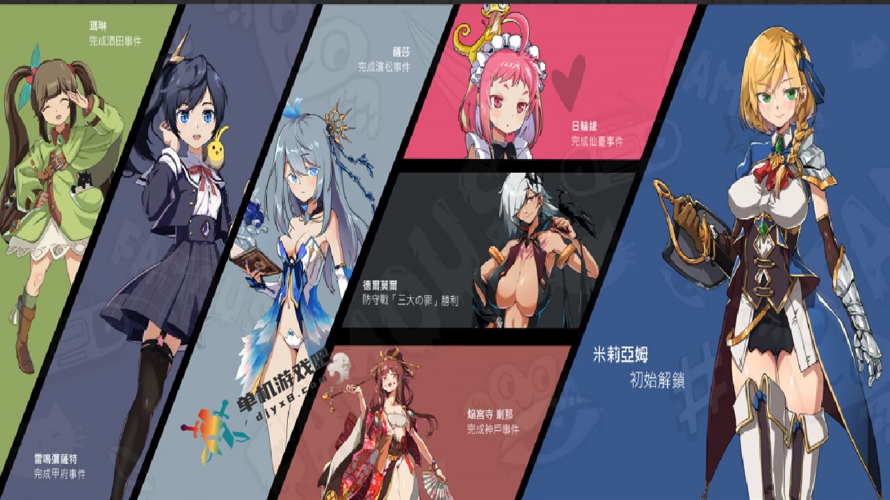巨人秘密宝藏/GiantTreasure -（V1.7-进击的巨人）