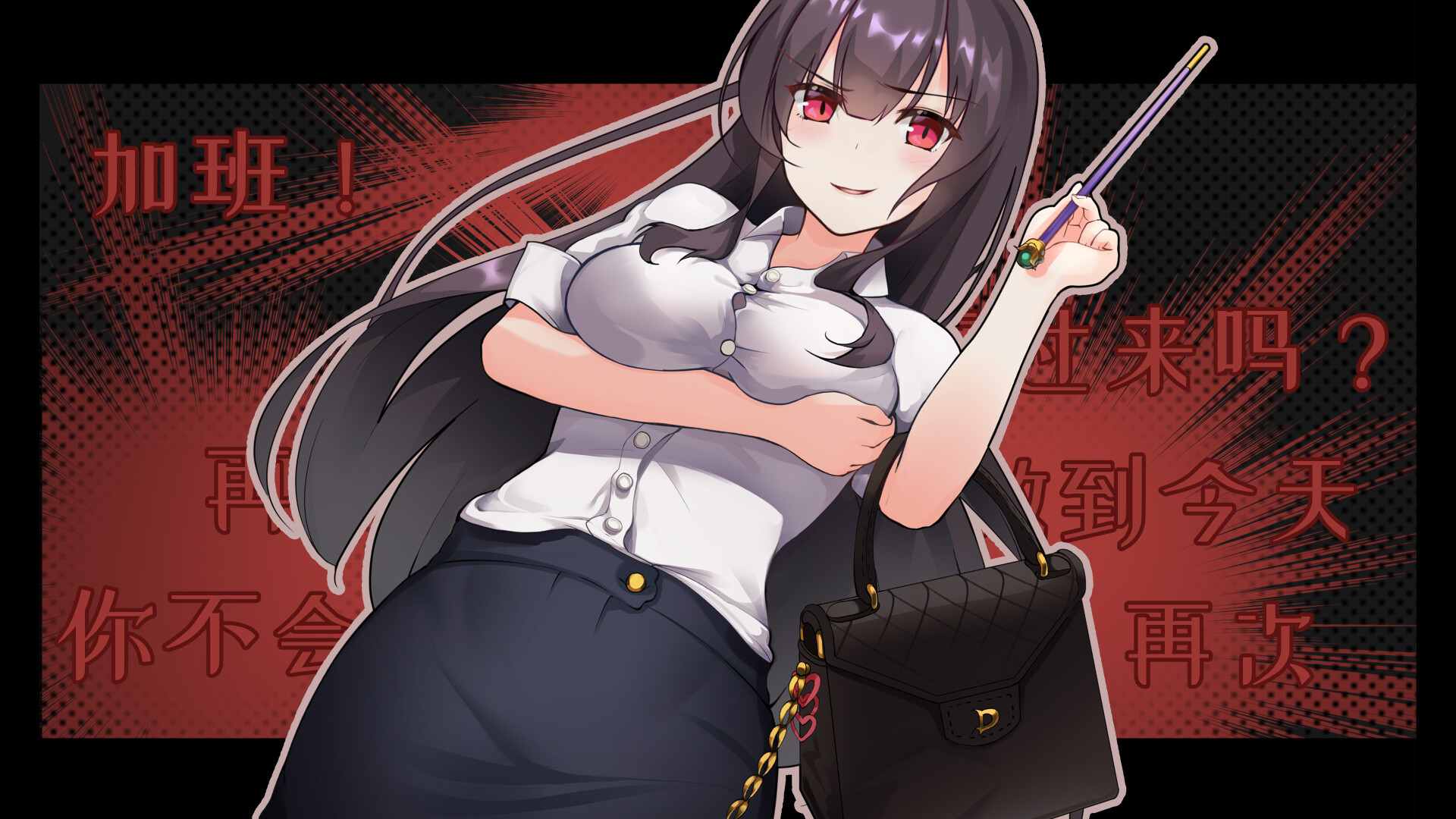 黑色学院/Black Academy-（Build.1288529-1.0.170）