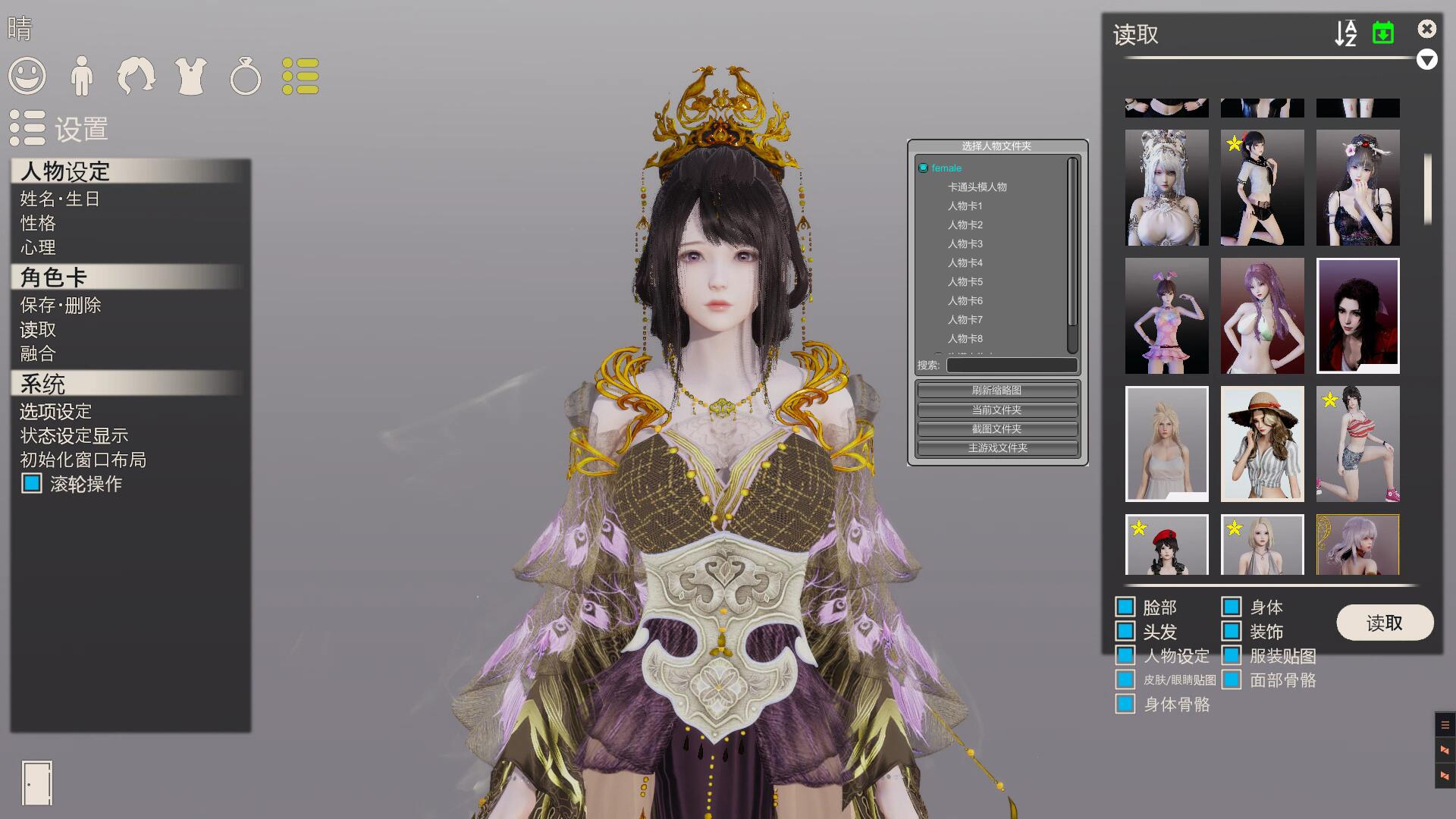 甜心选择2/HoneySelect2Libido Dx -(DLC更新-追加新要素+上百G新人物卡MOD+MOD衣服 )