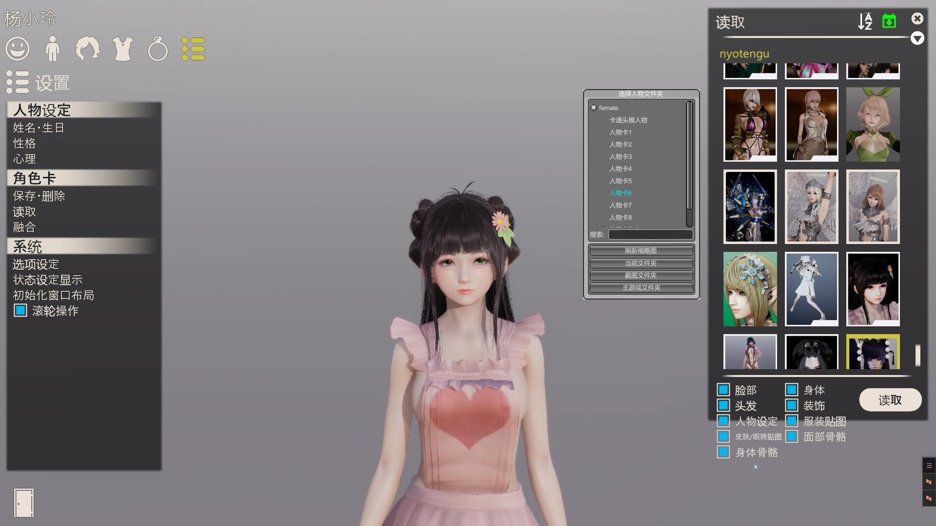 甜心选择2/HoneySelect2Libido Dx -(DLC更新-追加新要素+上百G新人物卡MOD+MOD衣服 )