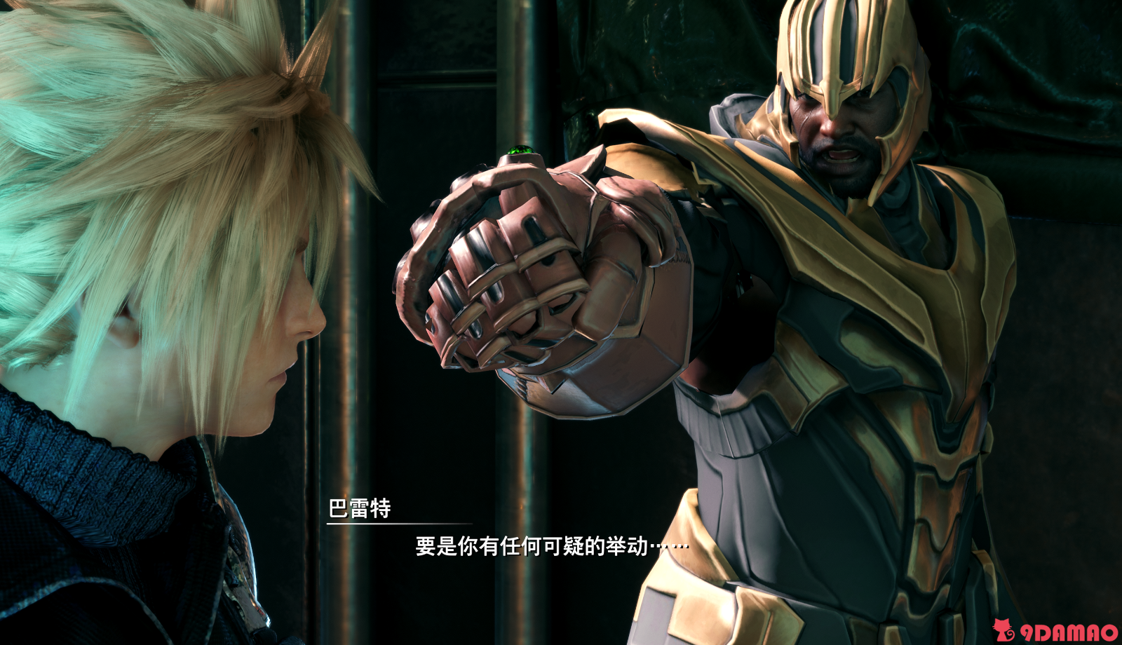 最终幻想7重制版/FINAL FANTASY VII REMAKE INTERGRADE (最新版本v1.002 MOD整合版)