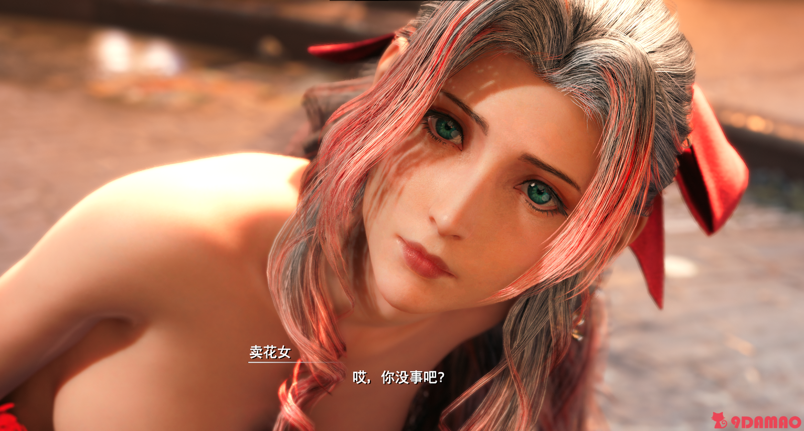 最终幻想7重制版/FINAL FANTASY VII REMAKE INTERGRADE (最新版本v1.002 MOD整合版)