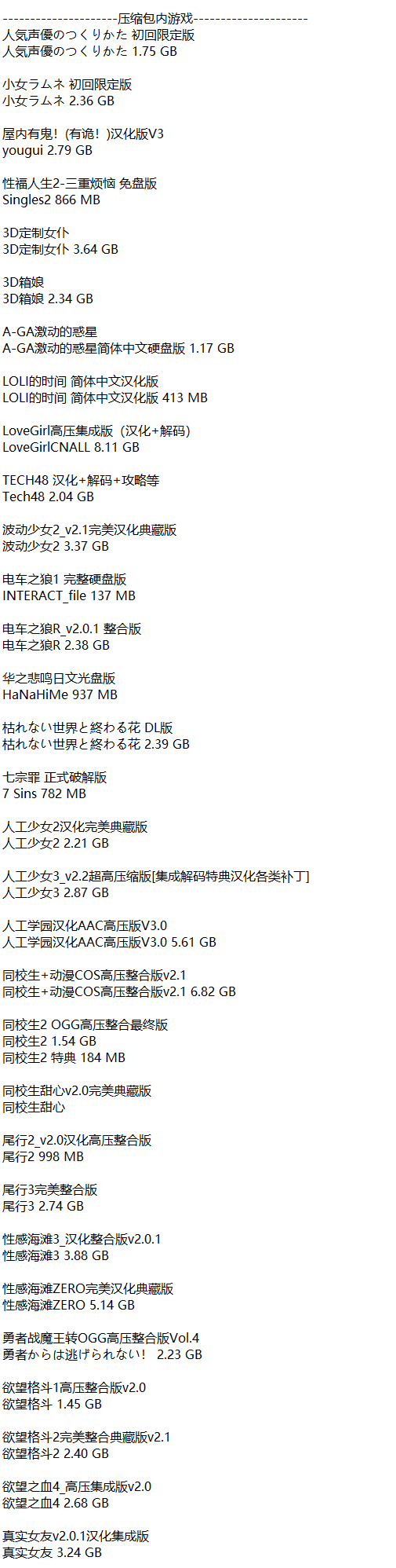 I社经典合集32个游戏 -测试兼容win10-免安装绿色汉化中文版-解压即玩-不需要虚拟光驱