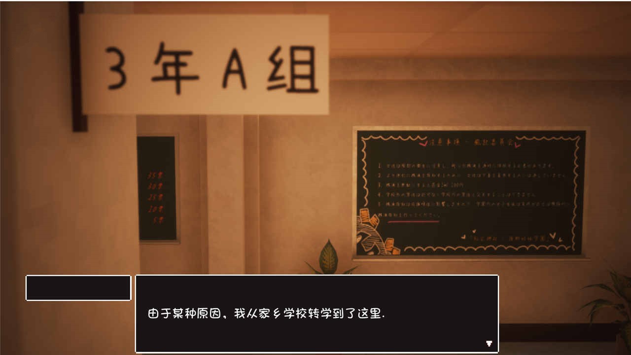 落魄小镇学园 -（Build.12557917-2.2）