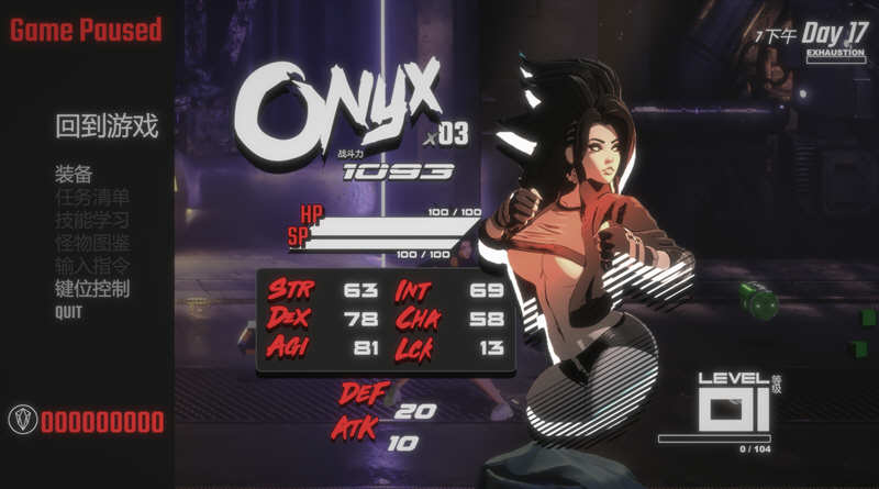 真红玛瑙/PURE ONYX -(v0.118.0)