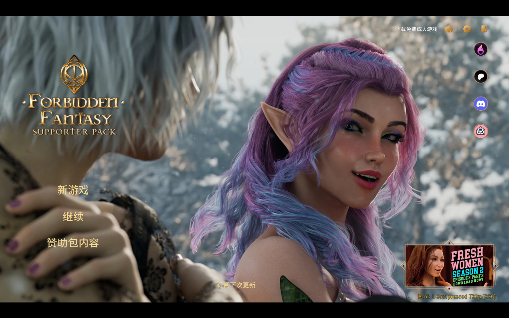 禁忌幻想/Forbidden Fantasy Build 安卓+PC [完整官方中文版/欧美SLG/全动态/10.5G]