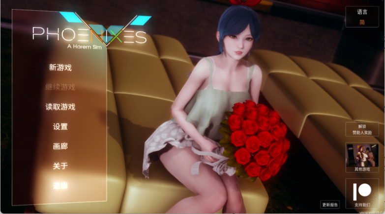 凤凰 Phoenixes Ver15.0.2 官方中文版 [安卓+PC/神作SLG/动态/赞助码/首发/3.3G]