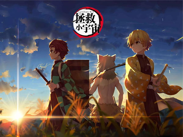 【新游/安卓+IOS】拯救小宇宙（0.1折鬼灭之刃）[中文/美女养成/鬼灭同人/双端互通]（公测）