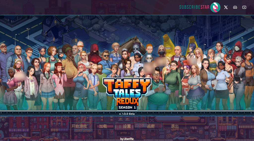 太妃物语 第一季重制版/Taffy Tales S1 Redux [精品SLG/官方中文版/沙盒/步兵/3.2G] 