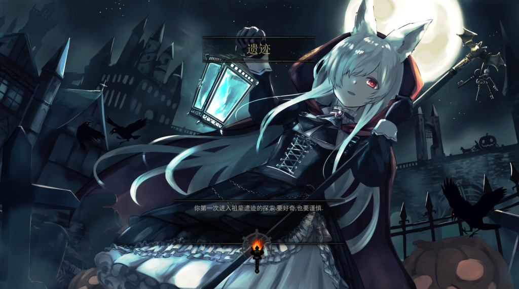 暗黑地牢：官中魔改版/Darkest Dungeon V25685 [STEAM官方中文版/超美化整合少女地牢MOD/全DLC/6.4G]