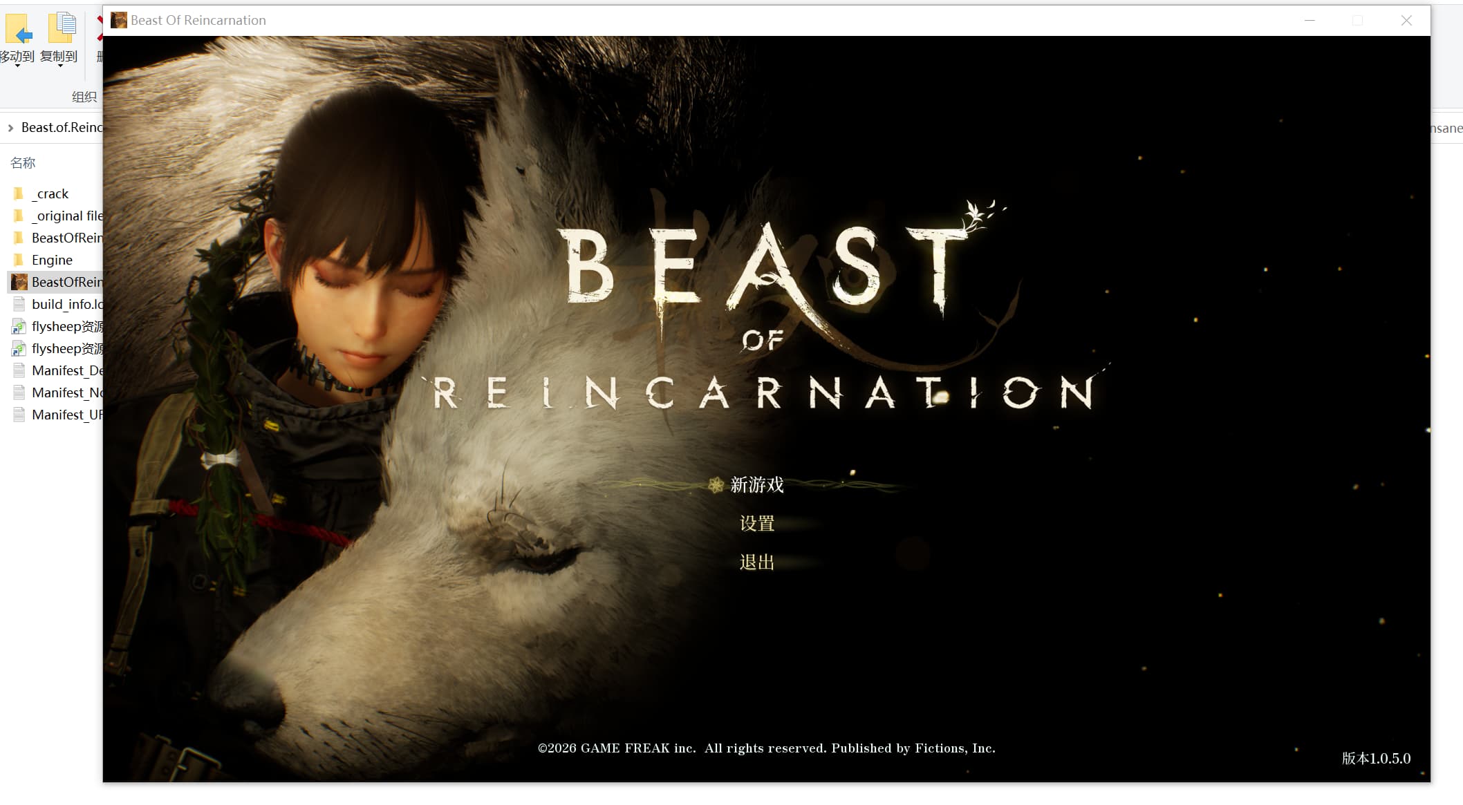 轮回之兽(Beast of Reincarnation)v1.05豪华中文版