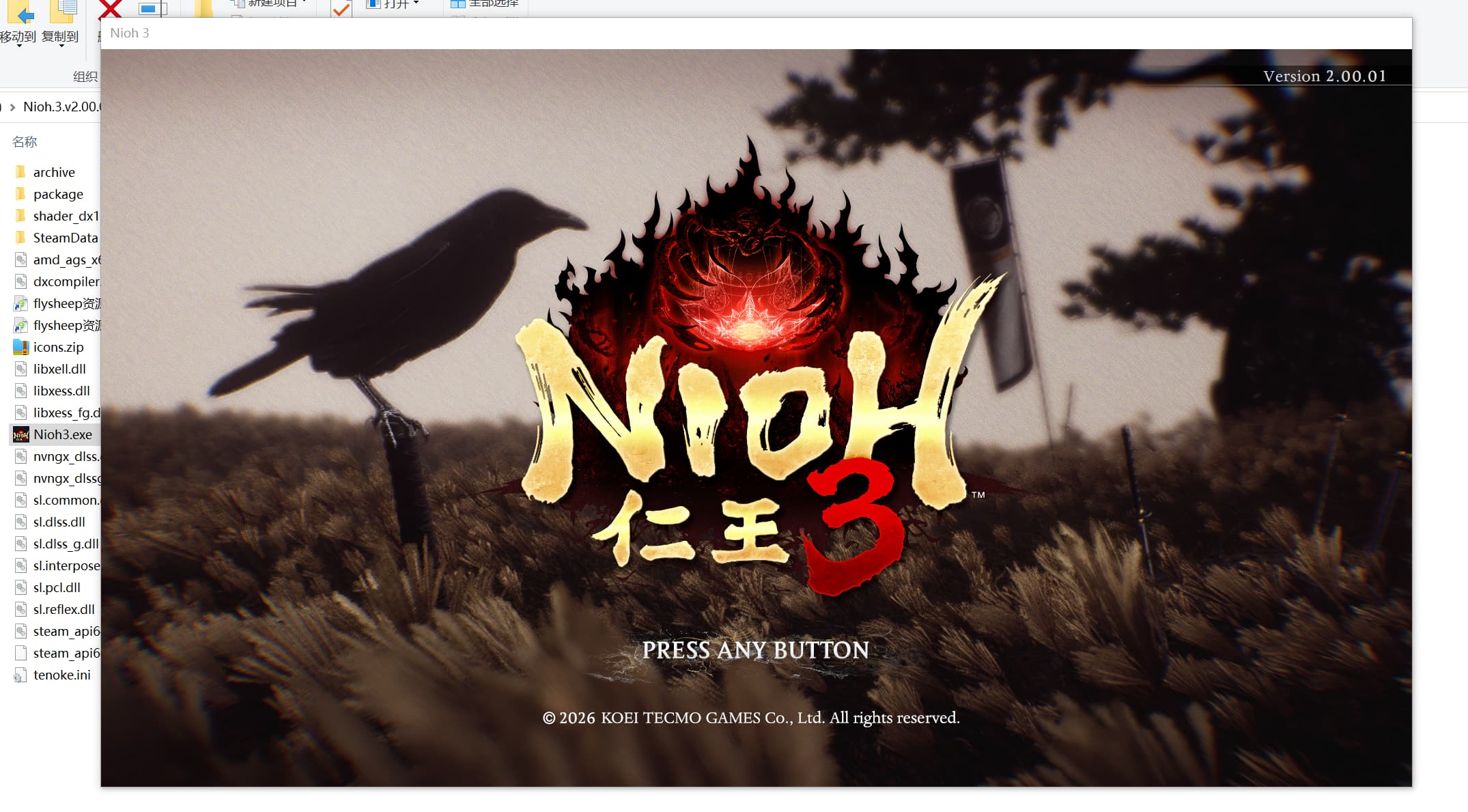 仁王3 庆安地狱变(NIOH3)v2.0全DLC免安装中文版