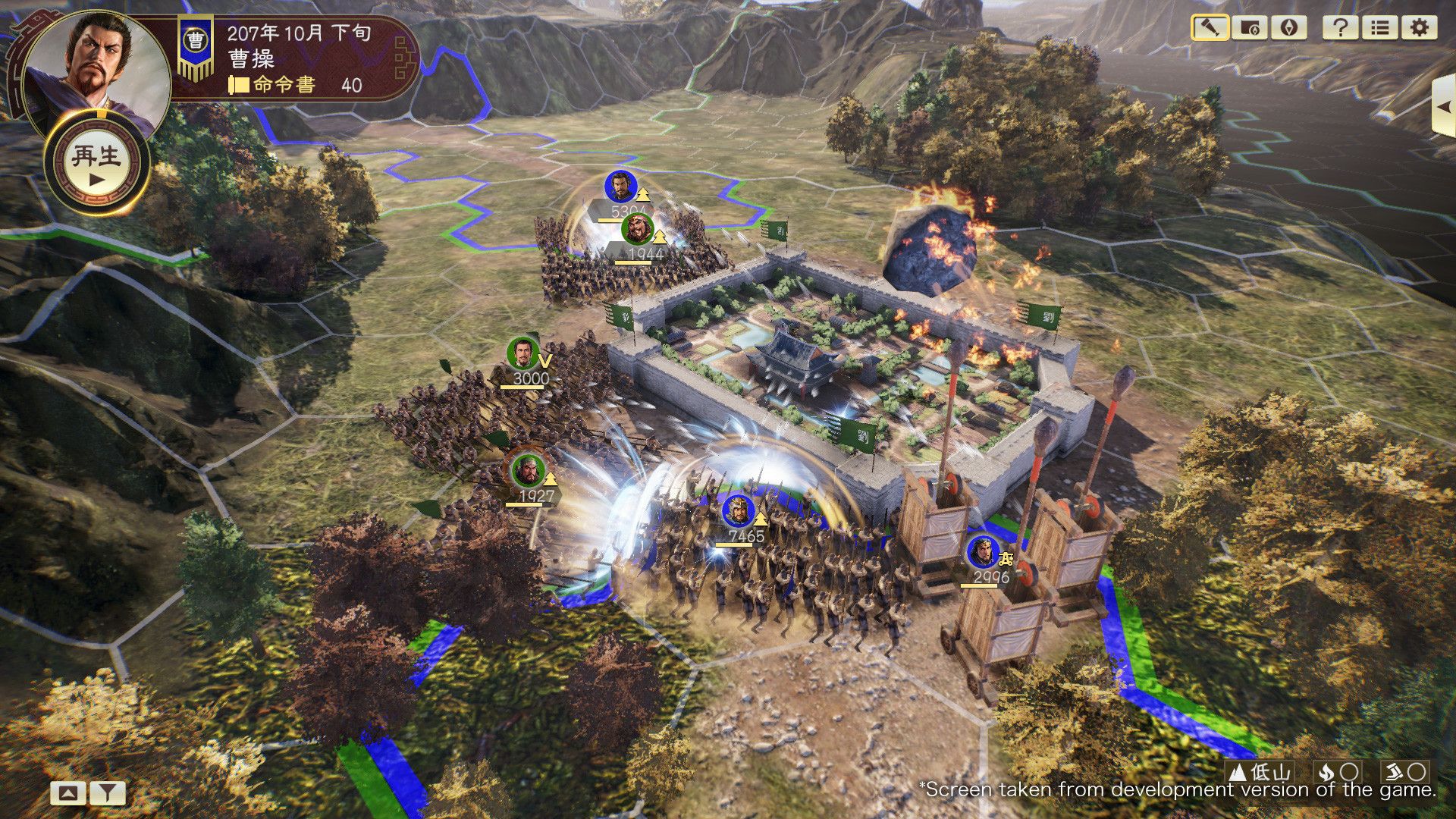 三国志14威力加强传承版(ROMANCE OF THE THREE KINGDOMS XIV)v2026910中文版
