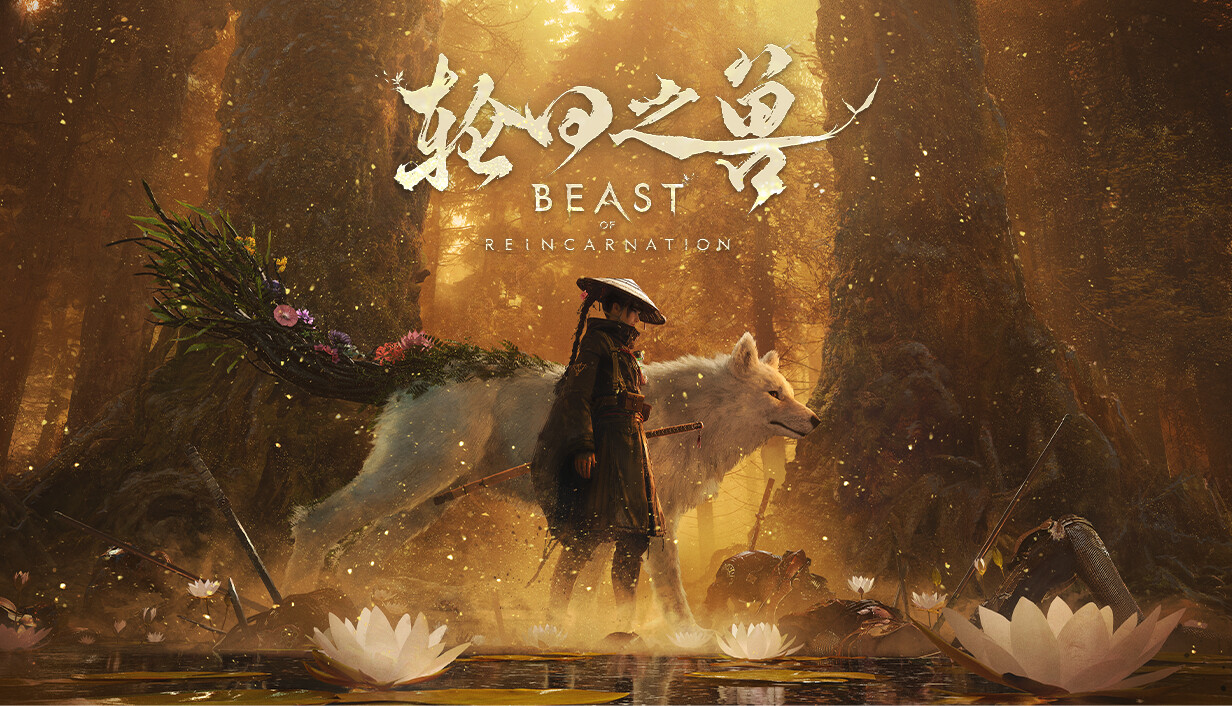 轮回之兽(Beast of Reincarnation)v1.05豪华中文版