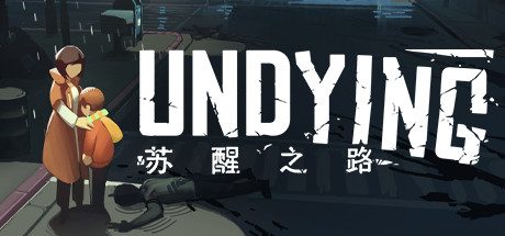 苏醒之路(V.5.0.24133-玩法大改造!)