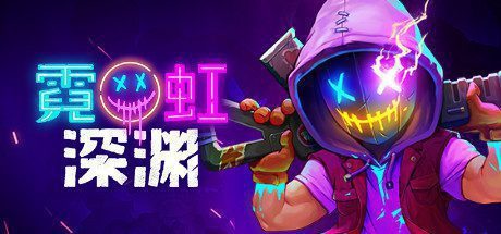 霓虹深渊(Build.12176323-布若登场)